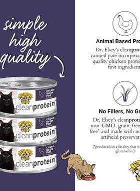 美国直邮 Dr. Elsey's cleanprotein Wet Cat Food清洁蛋白湿猫粮