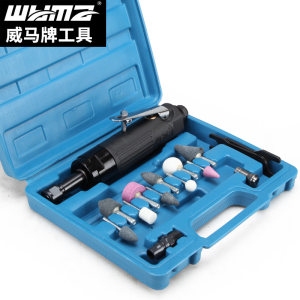 威马气动打磨机小型手持气磨机轮胎补胎工具刻磨头风磨光笔直磨机