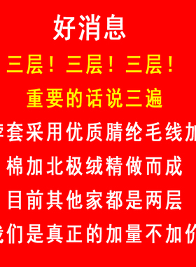 脖套男冬季保暖防风加绒加厚护耳