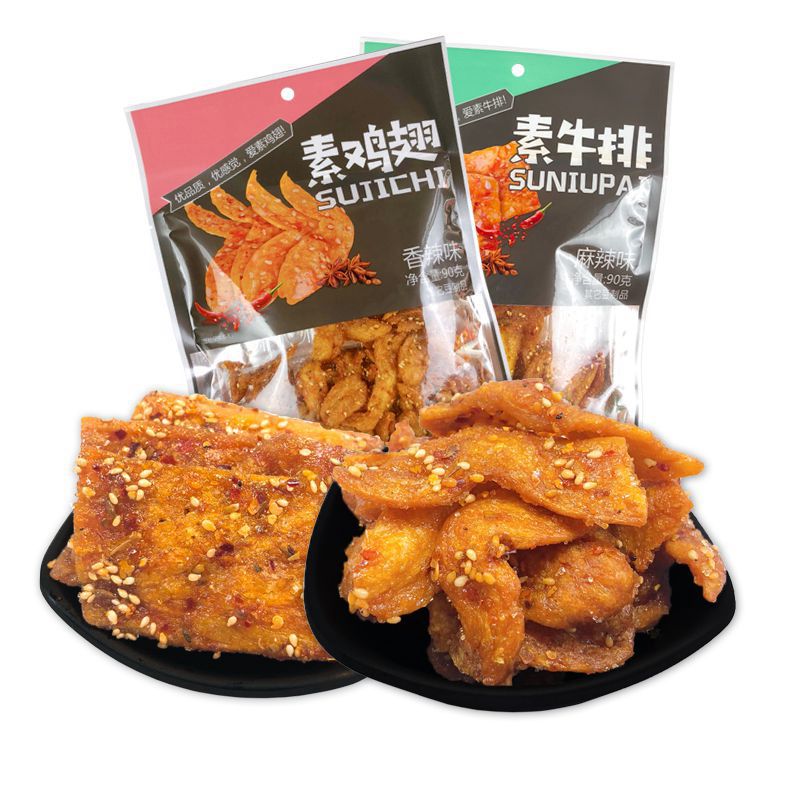 优加优素鸡翅素牛排手撕烤素肉大豆制品蛋白豆干麻辣香辣条干货