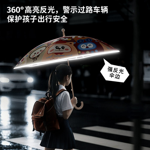 牧萌儿童雨伞学生上学专用男女孩双层加厚晴雨两用滚轮圆角长柄伞 - 图2