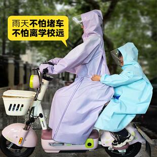 牧萌儿童防水雨衣 男女童通用带书包位雨披