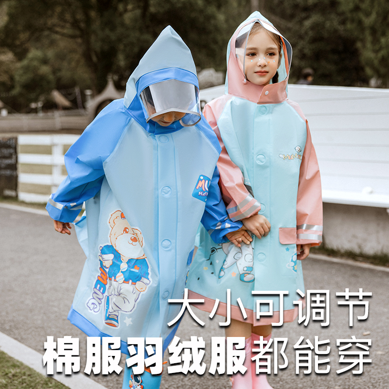 牧萌儿童雨衣女孩男童小学生上学专用带书包位2024新款女大童雨披
