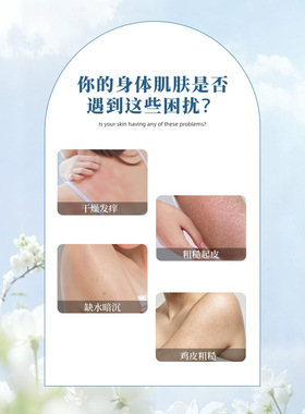 正品奥洛丹自然森系香氛身体乳滋养保湿嫩肤留香雨后茉莉栀子花诗