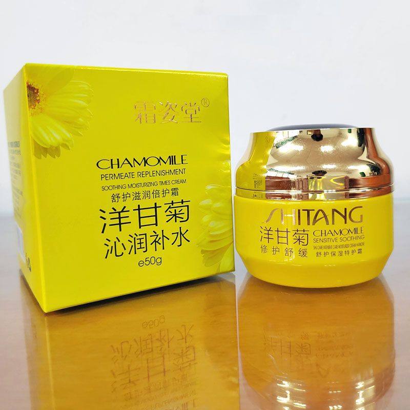 【专柜正品】霜姿堂洋甘菊舒护保湿套盒补水舒缓修护水乳霜精华BB,淘宝优惠券,粉丝福利购,淘宝优惠卷