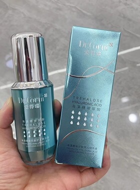 专柜正品爱得瑞海藻糖玻尿酸舒润护肤水乳霜补水保湿舒缓滋润秋冬