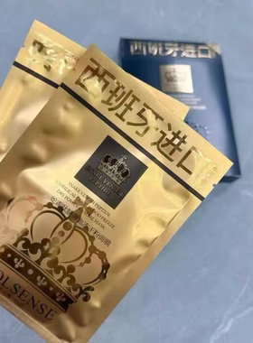 英锘蛇毒肽脐带血冻干粉面膜保湿补水淡纹提亮光滑提拉紧致嫩肤