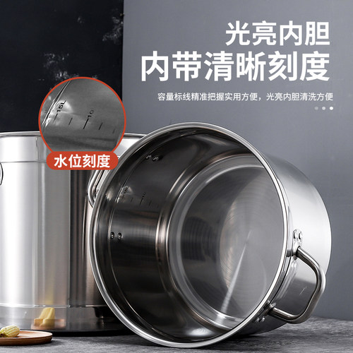 电磁炉专用桶 304不锈钢汤桶加厚家用商用带盖大容量汤锅圆储水桶 - 图2