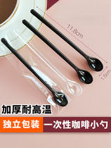 Disposable Coffee Spoon Plastic Spoon Independent Packaging Sweet Spoons Thickened Transparent Coffee Mini Spoon Stirring Spoon