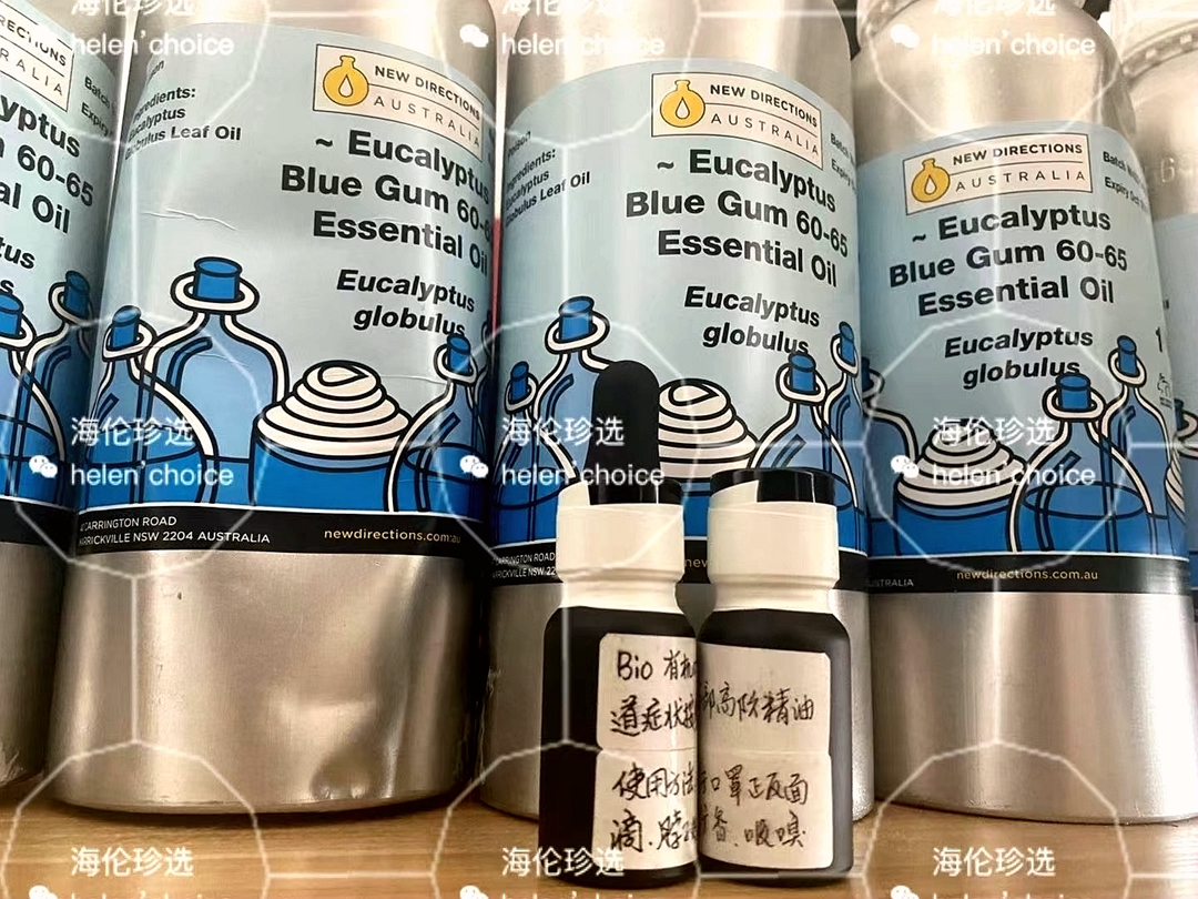 {海伦珍选} 更新版 高阶芳疗吸嗅精油10ml 滴在口罩内外 畅快呼吸 - 图2