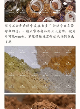 new黑种草籽粗糙健康熟龄手工皂