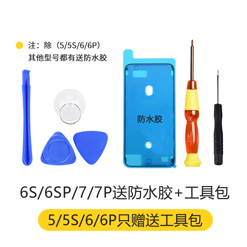 品胜苹果电池适用于iphone6s苹果手机6pluse正品6SP大容量7p德赛 - 图1