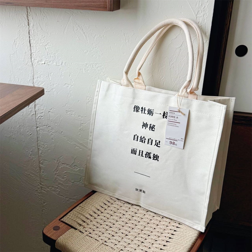 走线下文创！原98！防水内衬加粗提手原色亚麻帆布女大容量托特包 - 图0