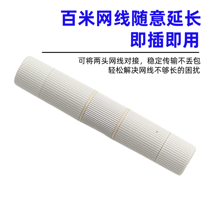 防水网线对接头 室外户外布线防雷连接器RJ45千兆网线直通POE监控,淘宝优惠券,粉丝福利购,淘宝优惠卷