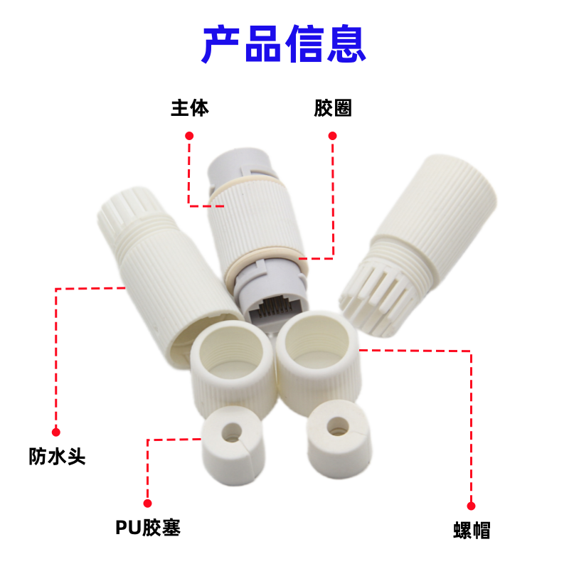防水网线对接头 室外户外布线防雷连接器RJ45千兆网线直通POE监控,淘宝优惠券,粉丝福利购,淘宝优惠卷
