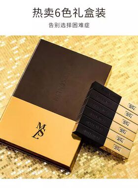 墨绿森林6支装小金条口红哑光显白持妆显色礼盒平价美妆厂货直供