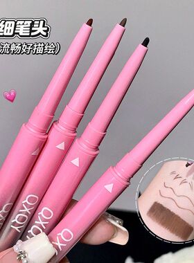 QXQY双头眼线胶笔带折角晕染刷持妆自然立体卧蚕笔眼线笔跨境美妆