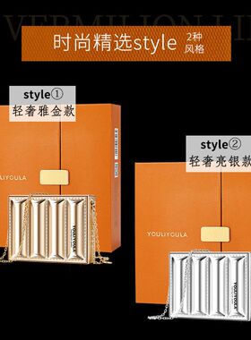 尤莉尤拉柔雾口红套装礼盒气质橘显色润滑持妆不干拔节日送礼女友