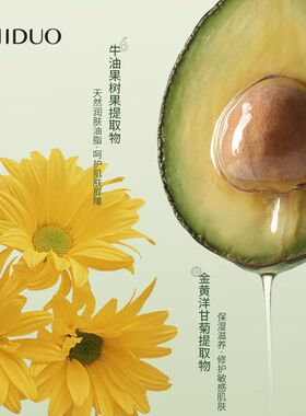 致朵洋甘菊护手霜500g大容量补水保湿防干裂手部保湿厂家直销批发