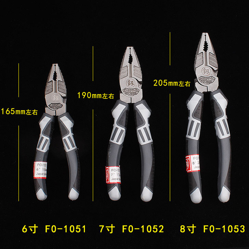 老虎钳多功能福冈工具7寸8寸电工刃牌韧牌仞日本釰钢丝钳铁线钳子