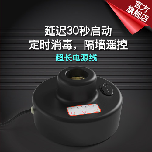 亚光紫科家用紫外线消毒灯紫光杀菌灯除螨宠物移动UV医用臭氧灯管 - 图1