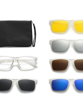 新款透明框近视眼镜男磁吸套镜偏光近视太阳镜开车墨镜夜视钓鱼镜