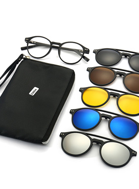 圆框韩版男女通用磁吸套镜一镜两用