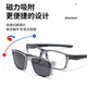 Sports magnetic lens cycling glasses