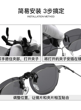 防紫外线韩版男女通用太阳镜夹片