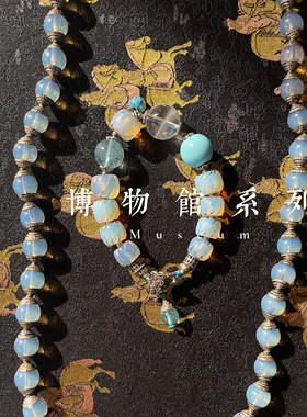 博物馆系列  原创设计水晶和田玉翡翠手链手串集合链接 凯溪原创