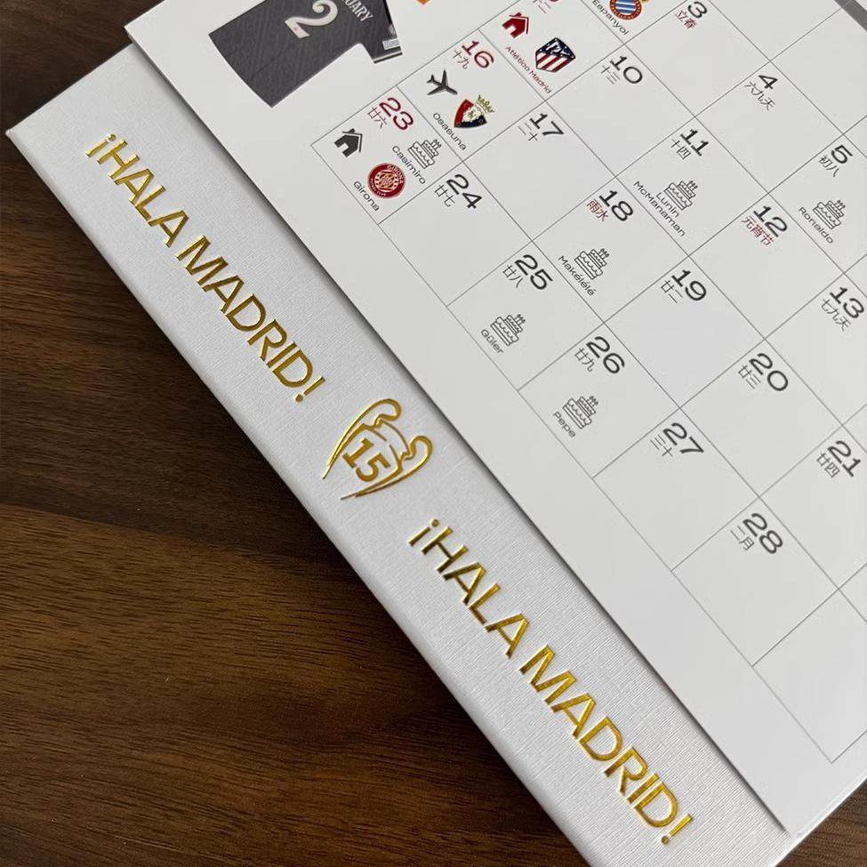 2026年皇家马德里台历维尼修斯日历西甲赛程年历姆巴佩球迷礼物品,淘宝优惠券,粉丝福利购,淘宝优惠卷