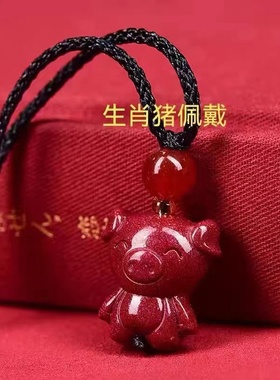 男女款朱砂简单包邮情侣款礼品