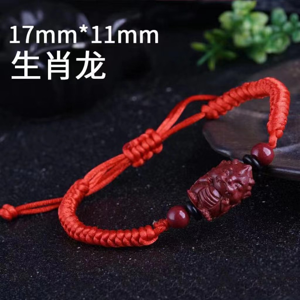 紫金砂手链十二生肖手工红绳编织手串朱砂平安扣吊坠送男女情侣款,淘宝优惠券,粉丝福利购,淘宝优惠卷