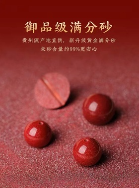 男女朱砂民族风新款上市价实