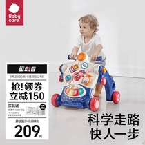 German baby walkway trolley multifunction anti-o-type leg baby learn walking child walking toy