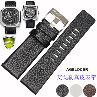 Suitable for agelocer big bang 5803 fashion creative 5603 mechanical art genuine leather watch strap for men