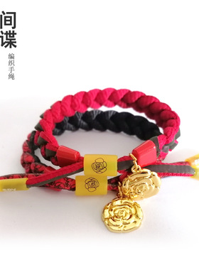 SPY FAMILY间谍过家家主题约尔 阿尼亚公主耳环锥子胸花手绳手环