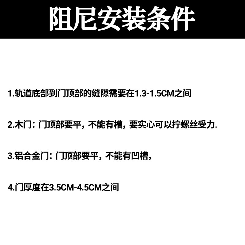 谷仓门阻尼器 静音减震阻尼 新款阻尼免打孔 静音缓冲器 减速阻尼 - 图2