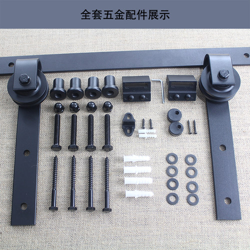 简森工厂自营 美式谷仓门吊轨谷仓门轨道移门滑轨推拉门轨道碳钢 - 图2