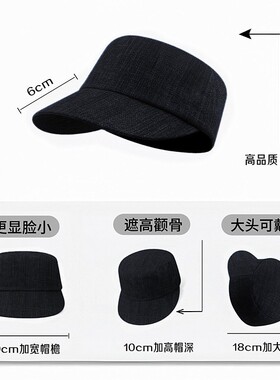 迪丽热巴同款帽子2025新款平顶