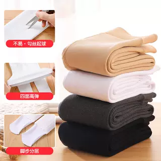 女童连裤袜秋冬季加绒加厚儿童打底裤外穿黑色中大童一体绒打底袜,淘宝优惠券,粉丝福利购,淘宝优惠卷