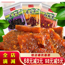 Jiangxi Shangraos Yifu Pumpkin Dry Jam Eggplant Dried Fruit Dry 500 gr microspicy ready-to-eat snack snack snack