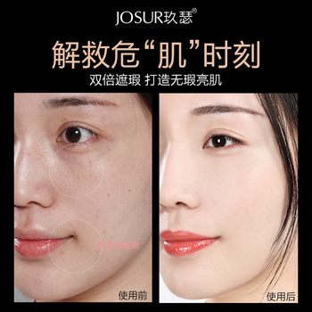 Jiuse Moisturizing Golden Fruit Oil Makeup Changeing Face BB Cream Concealer ແຕ່ງໜ້າຕິດທົນດົນ-ບໍ່ມີຄວາມຊຸ່ມຊື່ນ Brightening Foundation ແມ່ທ້ອງ