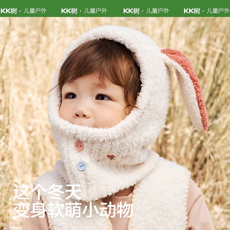 KK树绒感一体帽宝宝帽子男女童秋冬季新款幼儿园可爱婴儿童帽A类