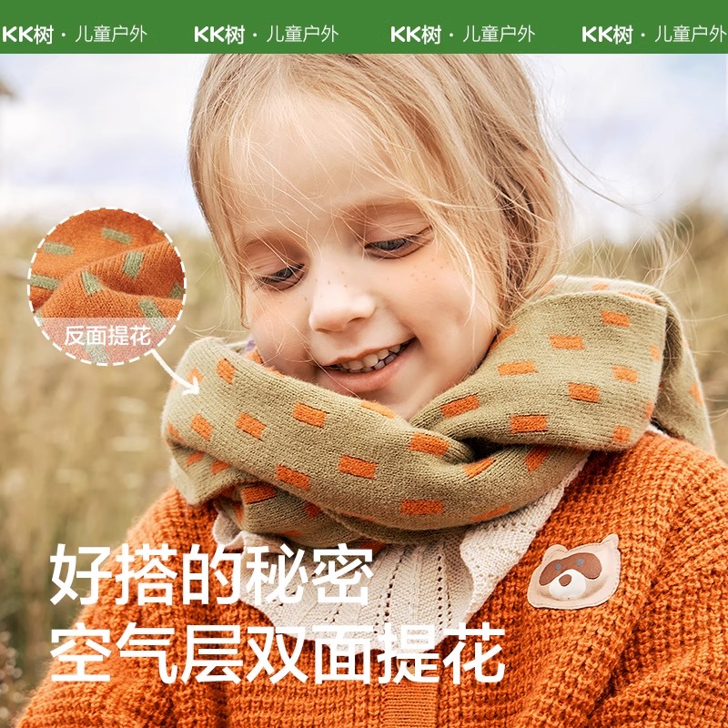 KK树儿童围巾男孩宝宝围脖女孩秋冬保暖防风护颈A类抗静电防起球