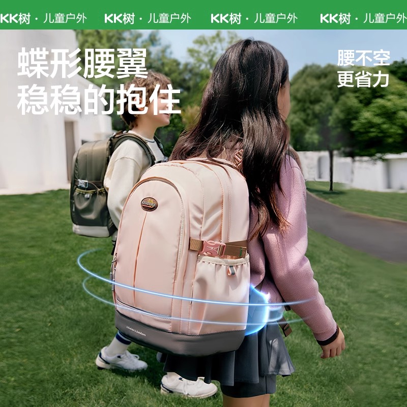 KK树书包女生小学生科学护脊减负女孩男童儿童一二三四到六年级