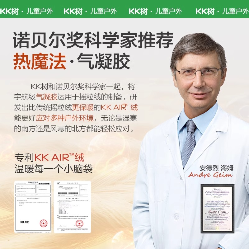 KK树宝宝帽子秋冬季婴儿围巾一体男童女孩儿童护耳帽披肩保暖A类