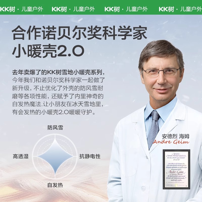 KK树儿童滑雪服女款男孩分体2024新款防水保暖户外滑雪衣裤中大童