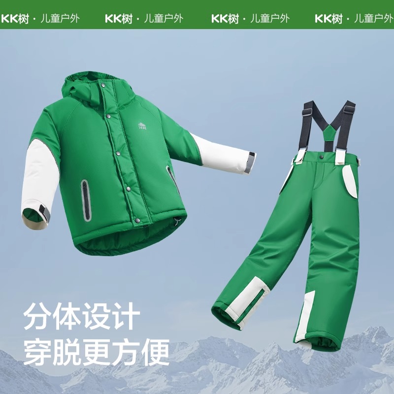 KK树儿童滑雪服男女童防风防水保暖分体滑雪外套裤子加厚滑雪装备