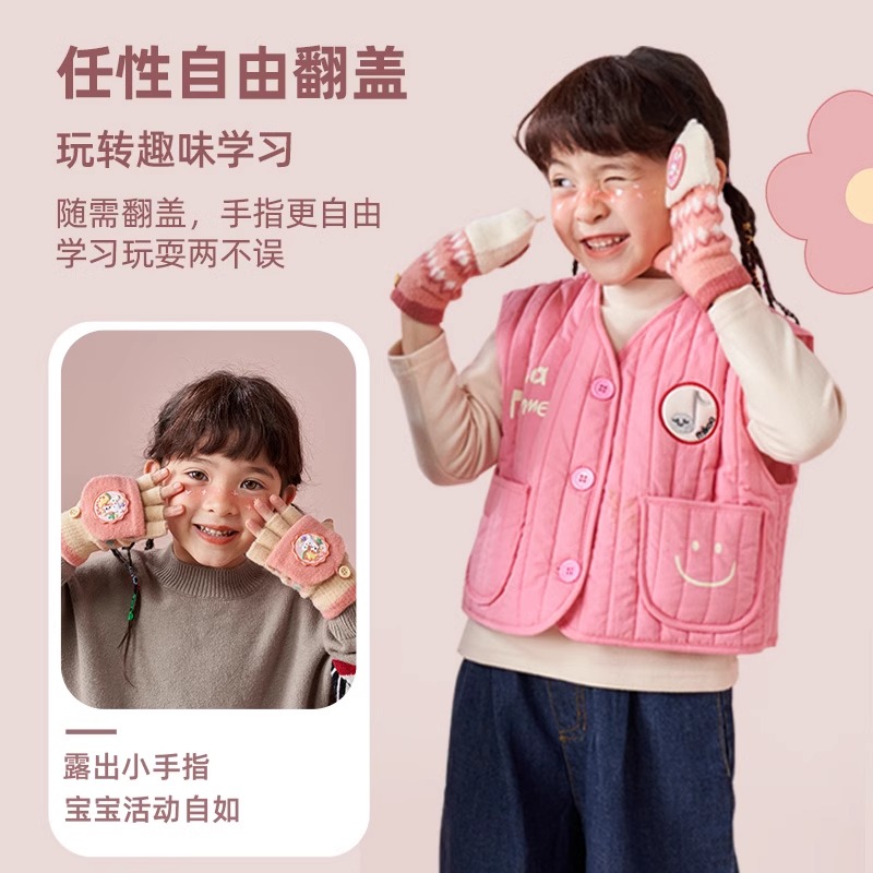 KK树儿童手套秋冬季男孩女童半指五指保暖露指翻盖小学生写字冬天